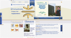 Desktop Screenshot of pr-club.com
